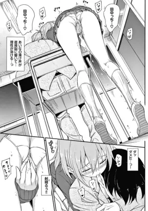 らぶみー + 4Pリーフレット