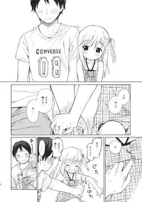 (C86) [fuka fuka (Sekiya Asami)] in the milk 3