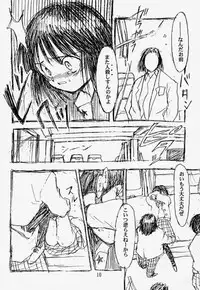 [Nihon Waru Waru Doumei (Arima Keitarou)] Kizuato (Sailor Moon)