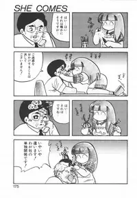 [Hiryuu Ran] Pasta ☆ Pasta 1