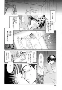 [Ryuuki Yumi] Ane Para