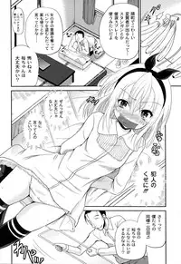 Intruder (Kugami Angning)[Digital]