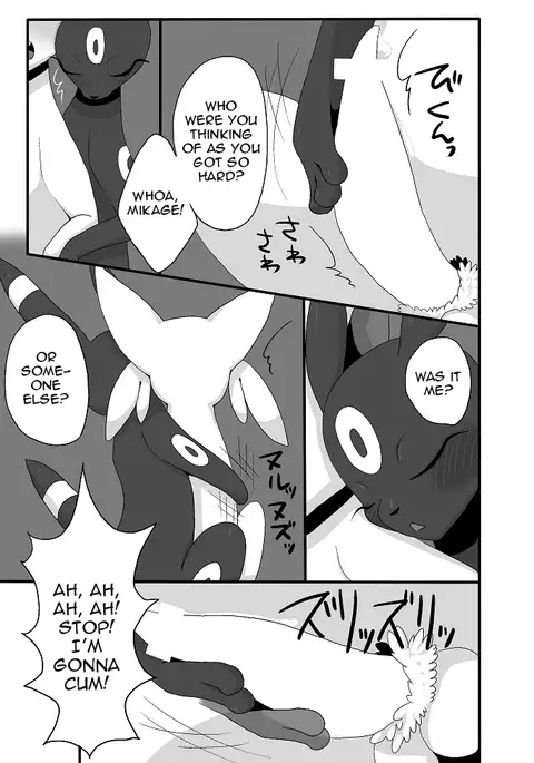 My Girlfriend Is | Boku no Kanojo wa