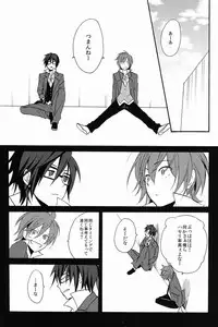 (SUPER22) [Double Slash (Orishima Yupopo)] Sono 'Kokubetsu' wa, Reikokuna Homura ni Yakare Tsudzukeru Higeki e no Makuake (K)