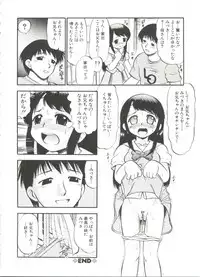 [Deep Purple '72] Purufuru.