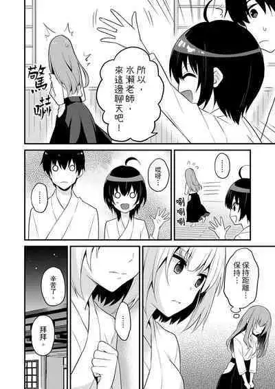 挿入れただけでイッてなんかないっ…わよ!今、保健室のベッドで保体の『実技』中 | 我才沒有…只是被插進來就高潮！保健體育課的『實際演示』，正在保健室床上進行中