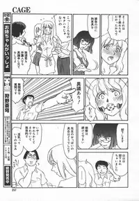 Comic MegaPlus Vol 15 [2005-01]