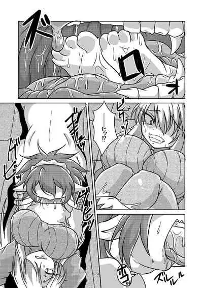 Vore Lami