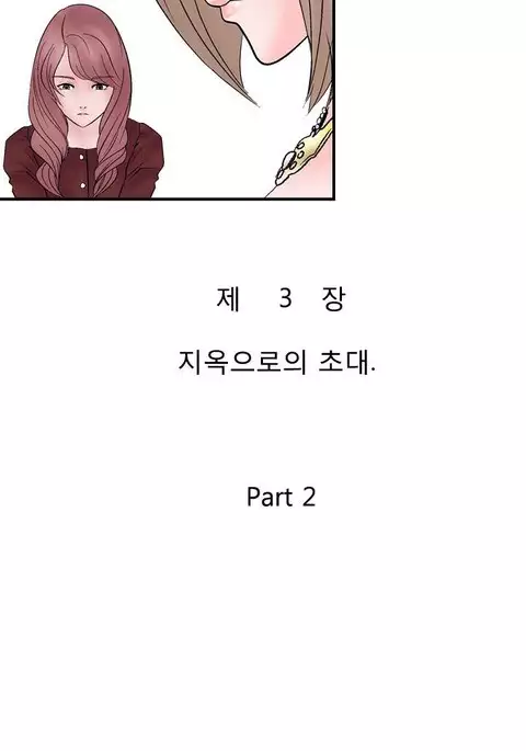 The Taste of Hands Ch.1-54