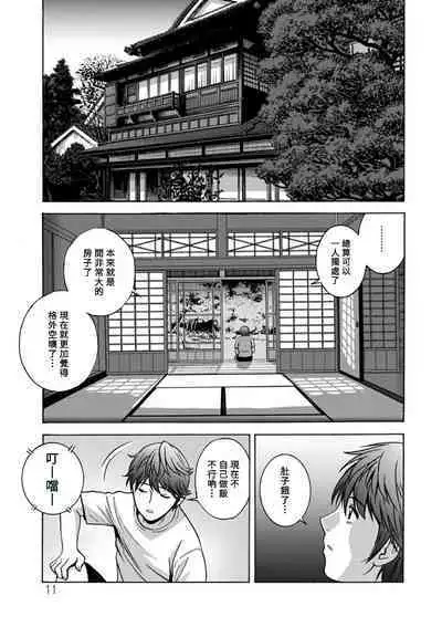 [Hidemaru] Yasashii Oba-san Yarashii Oba-san Ch.1-6 [Chinese] [Banana手工漢化] [Digital]