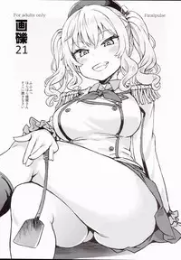 (C89) [Fatalpulse (Asanagi)] Gareki 21 (Various)