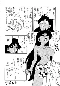 (C45) [METAL (Various)] MODEL SPECIAL (Various)