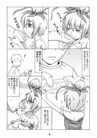 [Kitakami Triple] Okudake Mandragora [Digital]