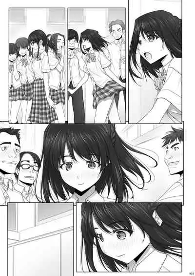 [IRODORI (SOYOSOYO)] Netorare no Toriko Kasumi no Kimochi [Digital]