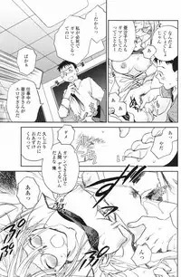 Comic Penguin Club 2007-02