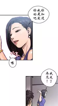 [거발한] 鬼恋 / ghost love CH.1 [中文/Chinese]