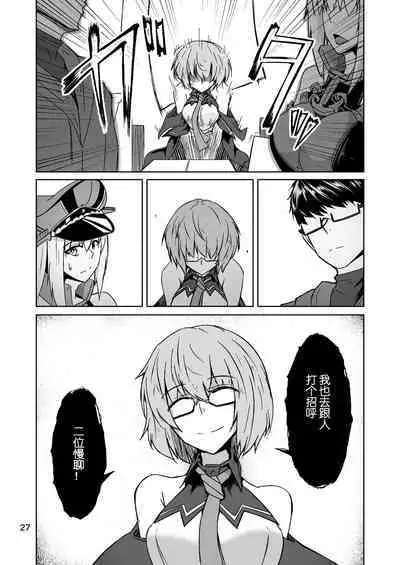 Cosplay Uriko no Otomodachi Daigowa: Otomodachi Kara...