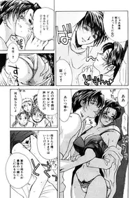 [Miyabi Tsuzuru] Enbo -Saihan-