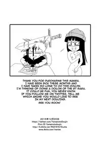 [Yamamoto] Black, Mirai no Hero o Taosu! Teisou na Kanojo ga Gisei ni! | BLACK DEFEATS THE HERO OF THE FUTURE! THE SACRIFICE OF THE FAITHFUL BRIDE! (Dragon Ball Super) [English]