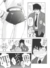 [Anthology] Ero-chan to Issho (Cardcaptor Sakura)