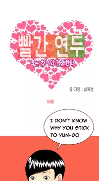 Hooker Ch.1-41 (English) (Ongoing)