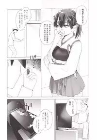 [Kouchaya (Ootsuka Kotora)] Haruna mo Tokkun desu! (Kantai Collection -KanColle-) [Digital]