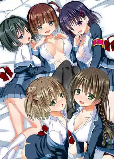 Watashi no Subete o Kaichou ni Sasagemasu