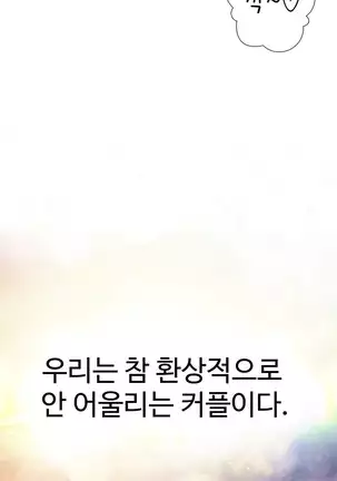 Tissue Thieves Ch.1-26