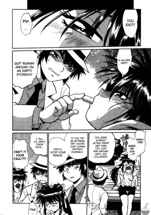 Makunouchi Deluxe Chapter 13