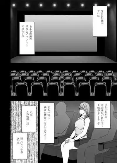 Crimson SMASH Comic Ver