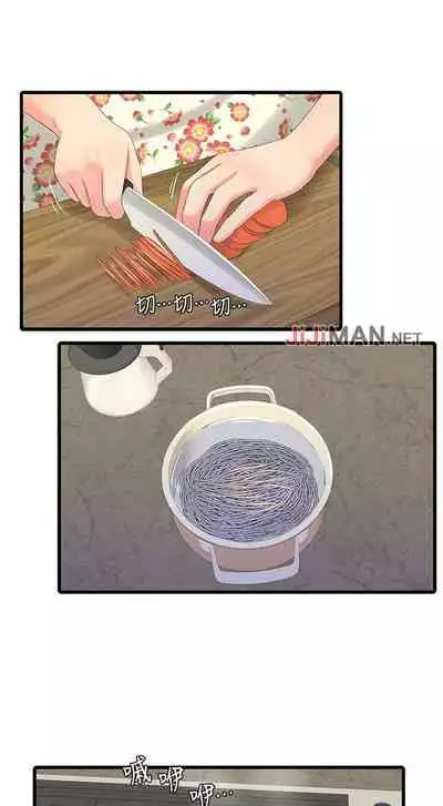 【周四连载】亲家四姐妹（作者：愛摸） 第1~61话