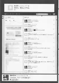 (Shota Scratch 18) [Cannabis (Shimaji)] Tomehame