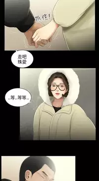 三姐妹36-50（chinese）