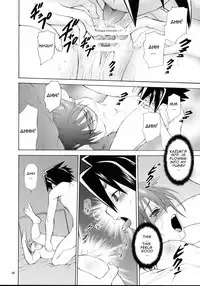 (C71) [Koudansha (Kouda Tomohiro)] Hodohodo Time (Busou Renkin) [English]