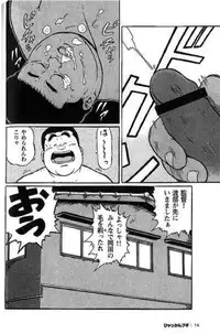 [Kujira] Hyakkan Boogie