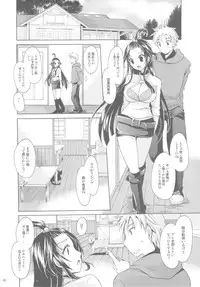 (C84) [Uniya (Shinonome Ryu)] Anipara!