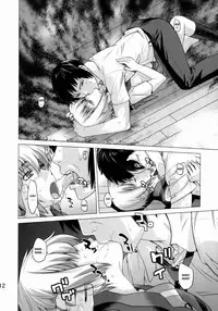 (C77) [Kouchaya (Ootsuka Kotora)] Ore to Nagato. | Me and Nagato (The Melancholy of Haruhi Suzumiya) [English] [CGrascal]