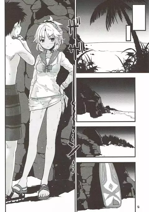 With My Wild Honey （Chinese）［胸垫汉化组］