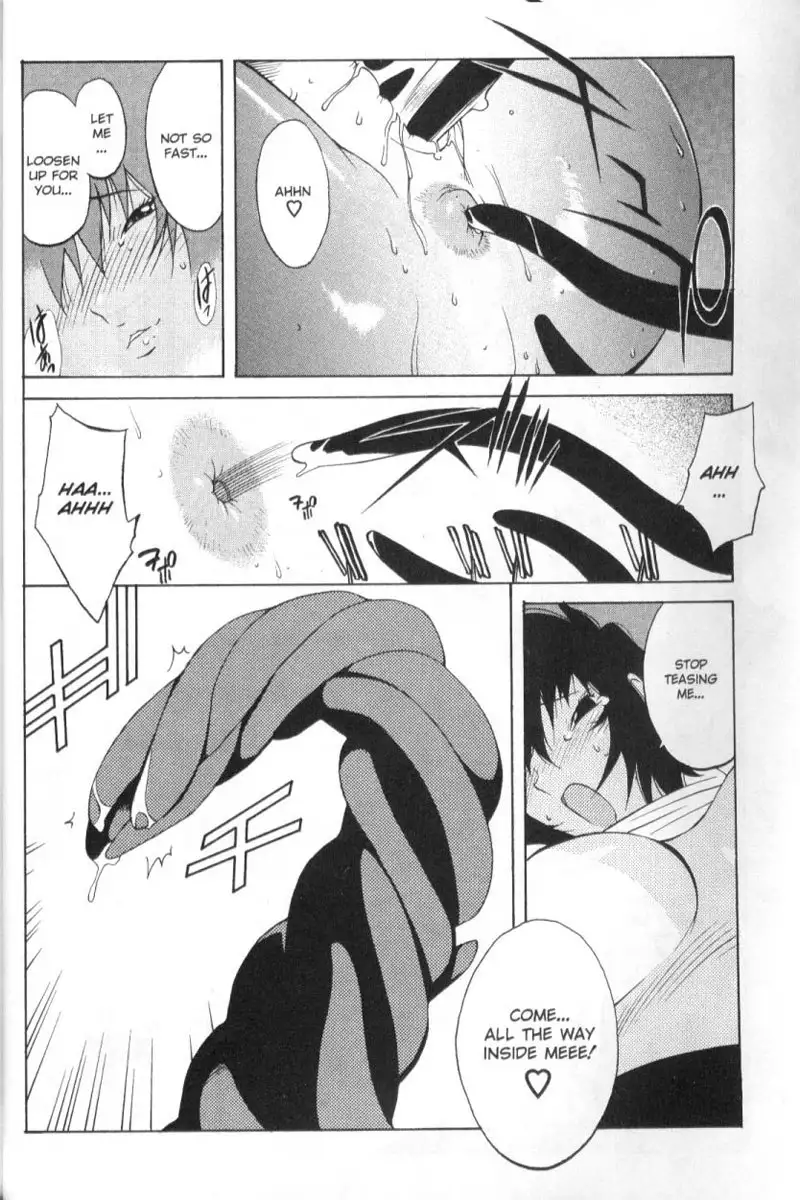 Midara 2 - Megumi Raiders Pt2