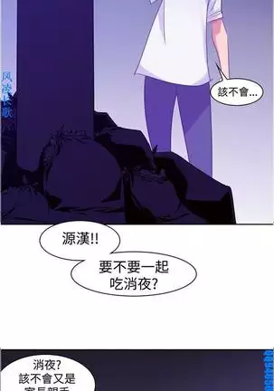 他的那裏1-36完结【中文】韩国