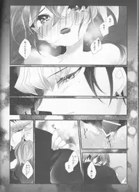 (Sennen Battle Phase 18) [Gussuri. (Rihi)] Mori (Yu-Gi-Oh! ARC-V)