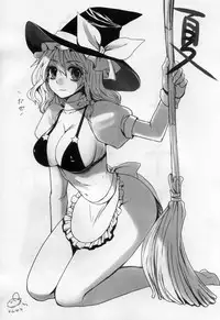 (Reitaisai 7) [Sarurururu (Doru Riheko)] Touhou G Jiihon Soushuuhen (Touhou Project)