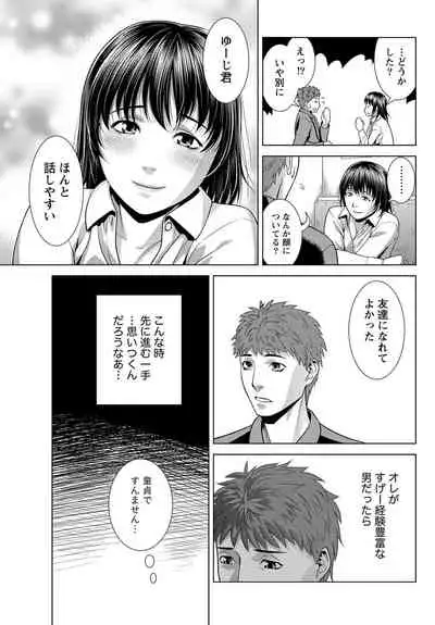 Monthly Vitaman 2011-07