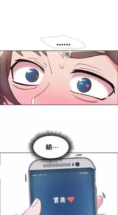 [Studio Wannabe] Rental Girls | 出租女郎 Ch. 33-58 [Chinese] 第二季 完结