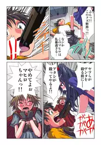 [Hicoromo Kyouichi] Phantasm Recorder