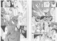 [Anthology] Ikusa Otome Valkyrie 'Anata ni Subete wo Sasagemasu'