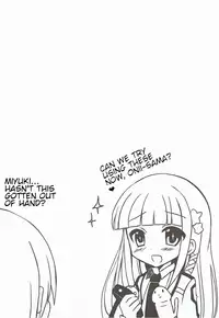 (COMIC1☆8) [moriQ (Mori Airi)] Konya dake, Onii-sama | Just for Tonight, Onii-sama (Mahouka Koukou no Rettousei) [English] [Cool Japan Scans]