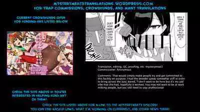 Sakusei Shiikuin Yaruki no Nai Shiikuin-san Hen