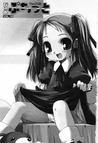 [Anthology] Pure Petit Vol. 16