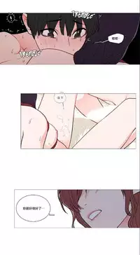 [The Jinshan] Sadistic Beauty | 虐美人 Ch.1-51[Chinese] [17+沒有漢化]